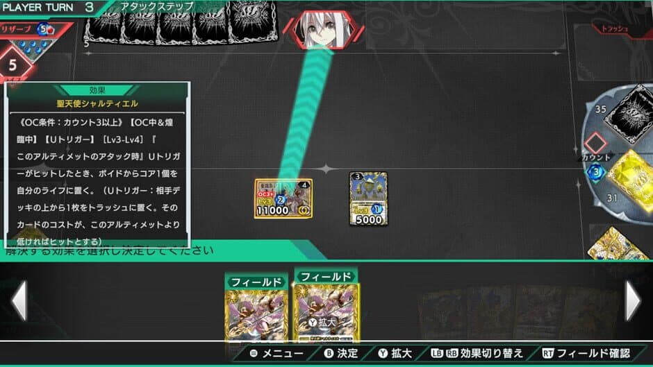 Battle Spirits CrossOver screenshot 1