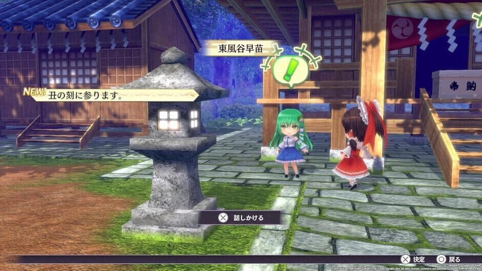 Touhou Spell Carnival: Limited Edition screenshot 1