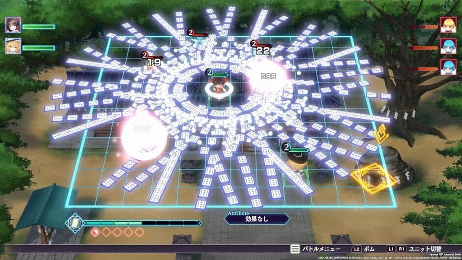 Touhou Spell Carnival: Limited Edition screenshot 2