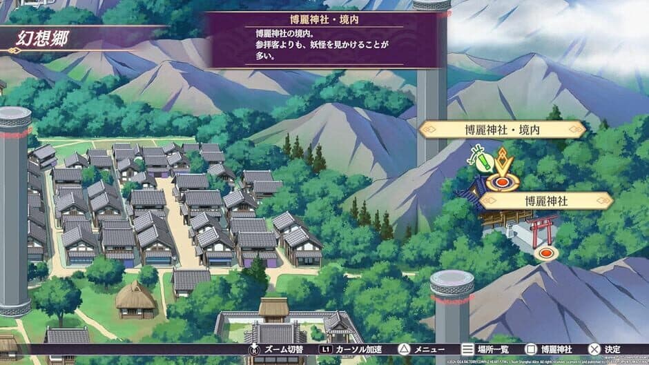 Touhou Spell Carnival: Limited Edition screenshot 3