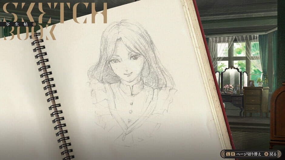 Iwakura Aria screenshot 4