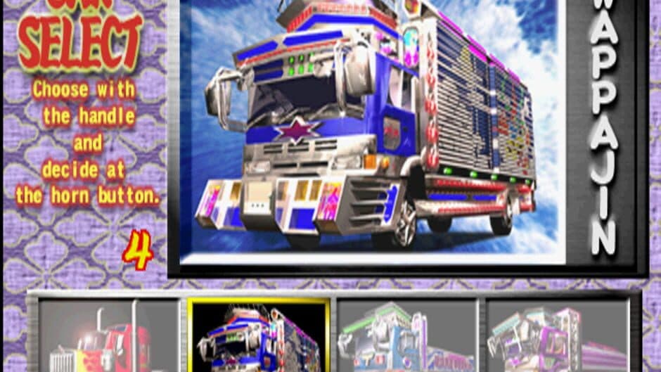 Truck Kyousoukyoku screenshot 2