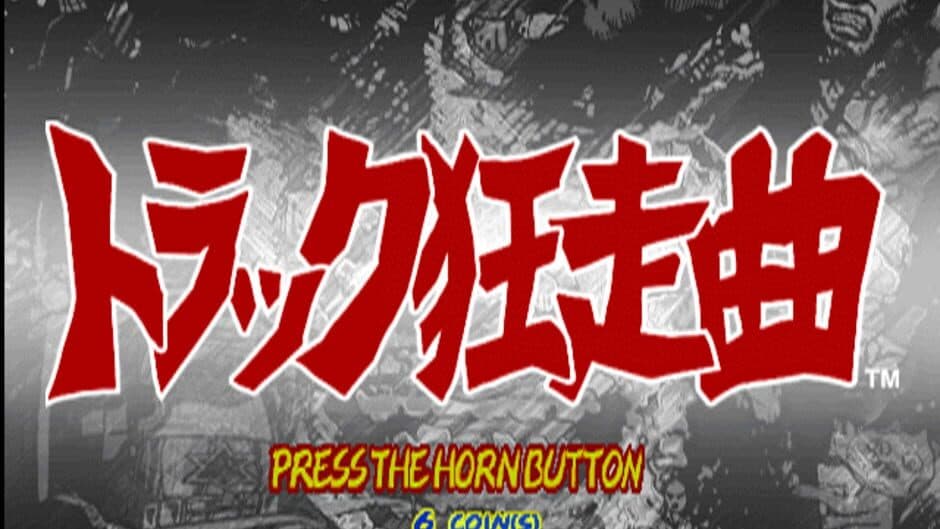 Truck Kyousoukyoku screenshot 3