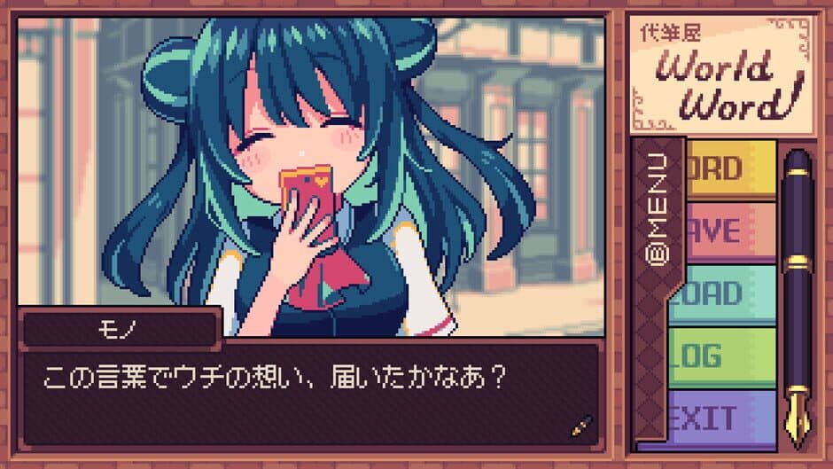 Ghostwriter Workshop screenshot 1