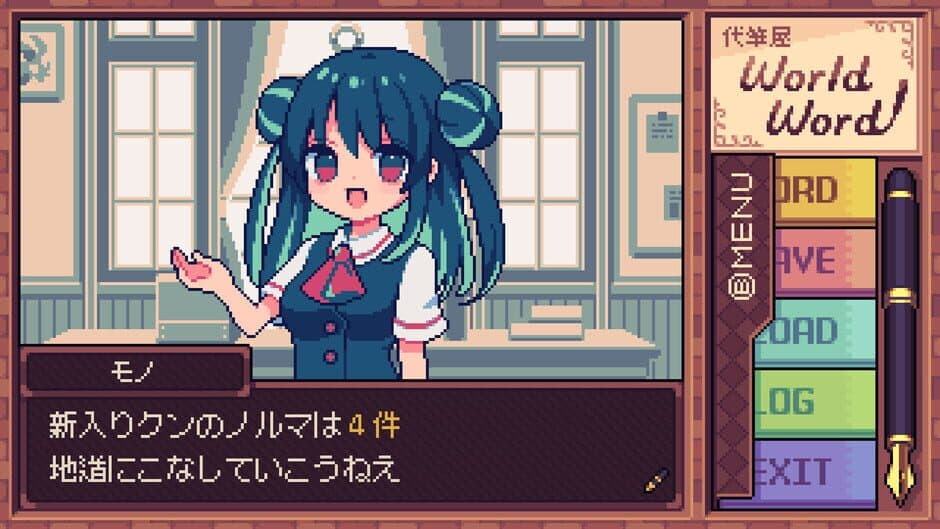 Ghostwriter Workshop screenshot 2