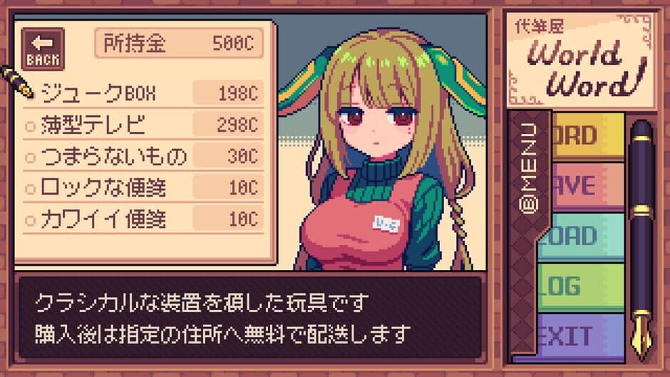 Ghostwriter Workshop screenshot 3