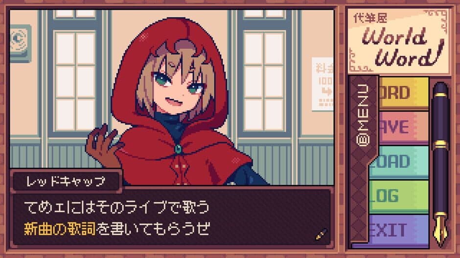 Ghostwriter Workshop screenshot 4