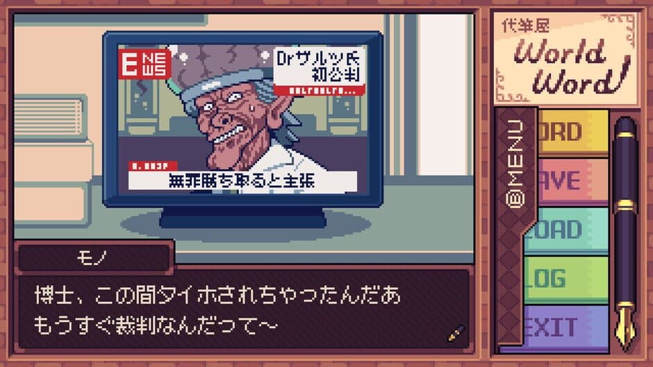 Ghostwriter Workshop screenshot 6