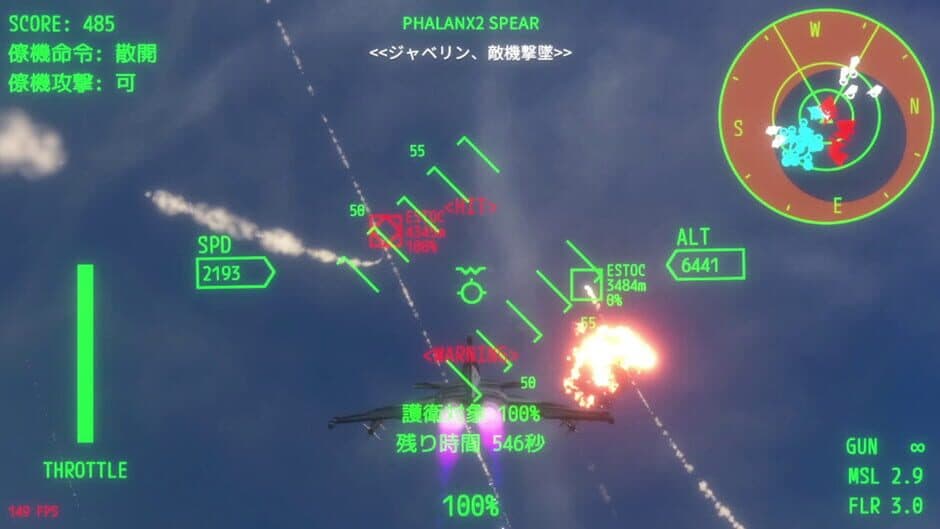 Aurora Flight screenshot 4