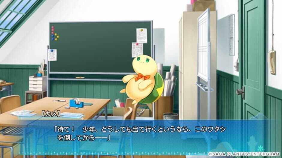 Karumaruka Circle screenshot 6