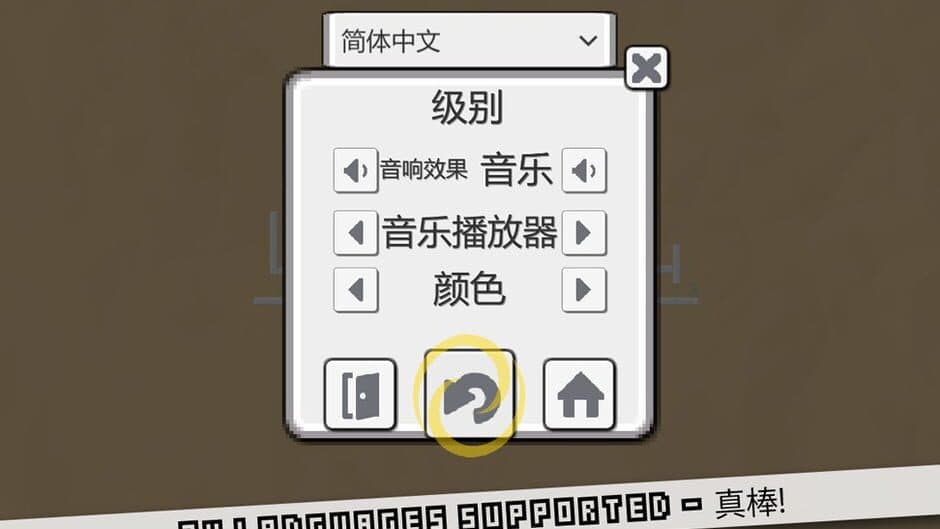 Dee Dum screenshot 3