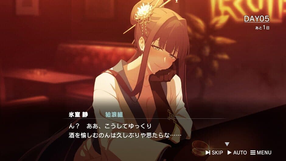 Road59: A Yakuza’s Last Stand screenshot 5