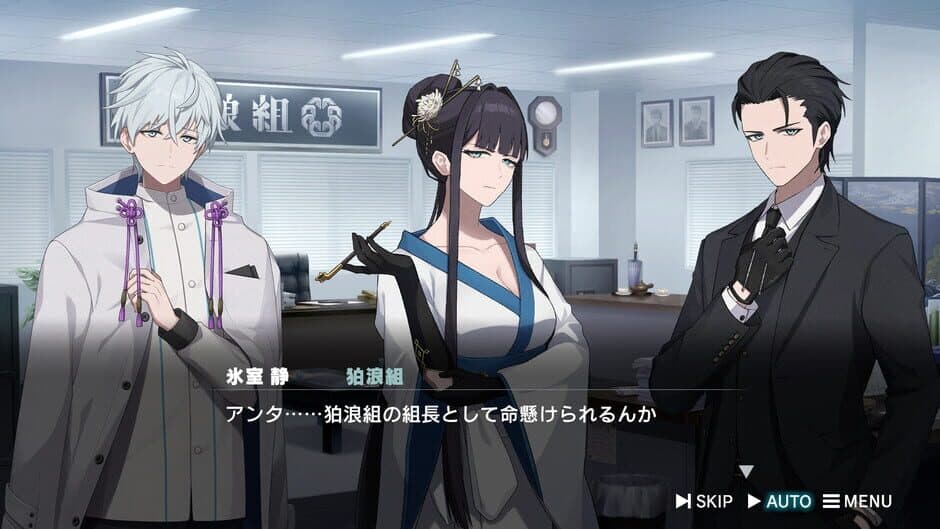 Road59: A Yakuza’s Last Stand screenshot 3