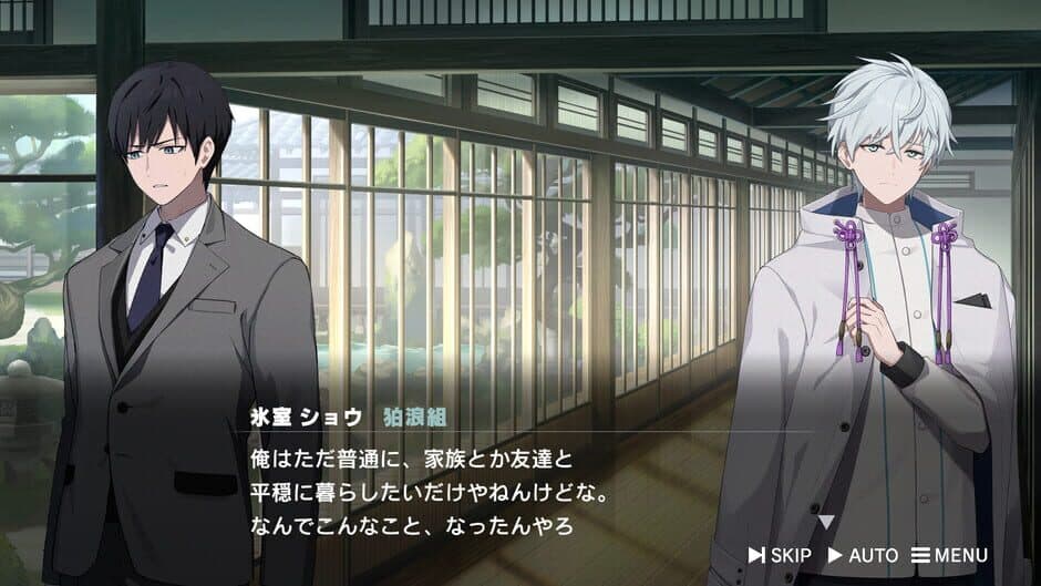 Road59: A Yakuza’s Last Stand screenshot 4