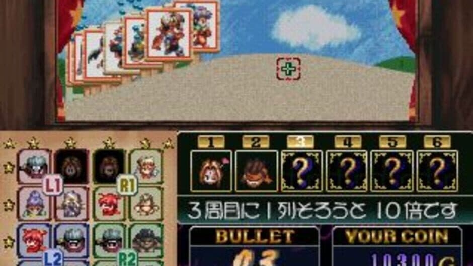 Arc Arena: Monster Tournament screenshot 6