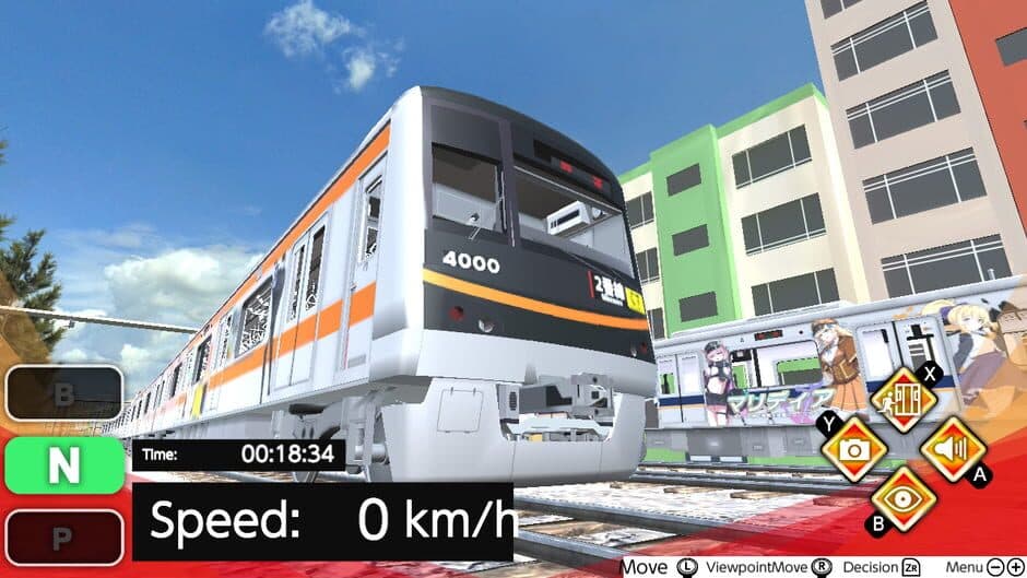 Train Plus screenshot 1