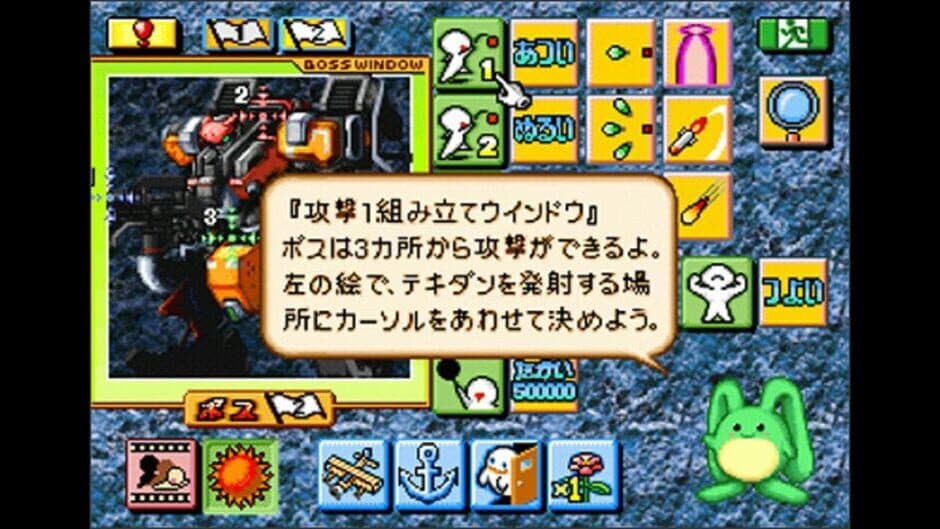 Dezaemon Kids! screenshot 4