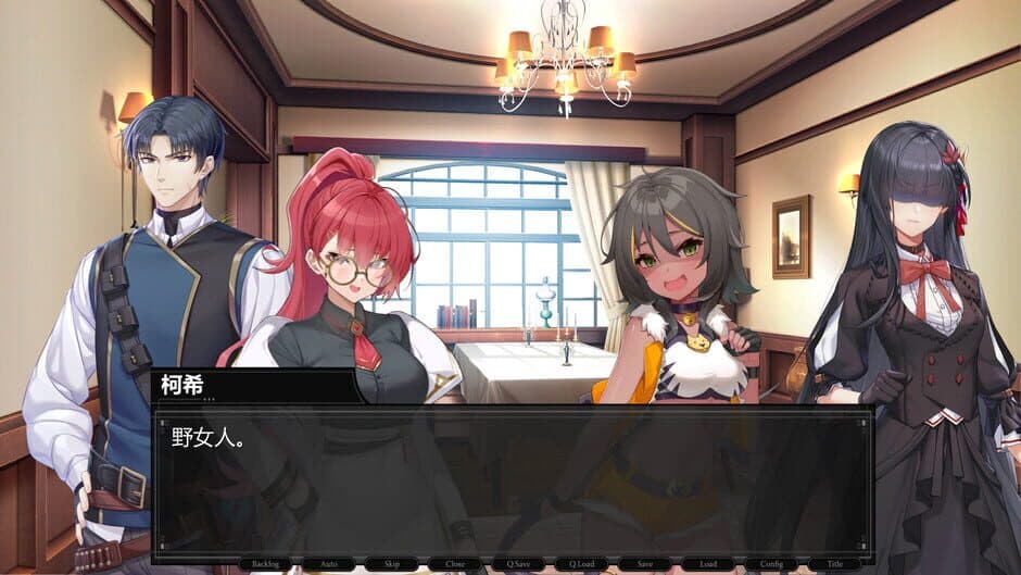 The Days Without Gods screenshot 3