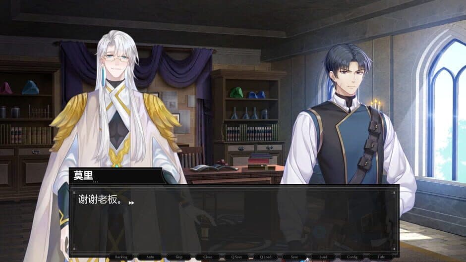 The Days Without Gods screenshot 5