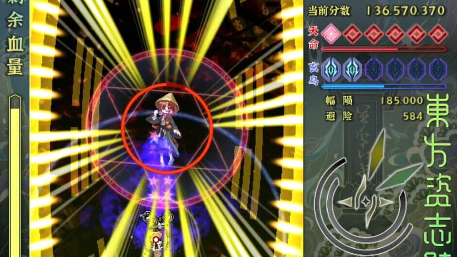 Immortal Immanuel screenshot 5