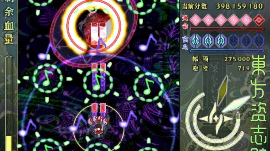 Immortal Immanuel screenshot 6