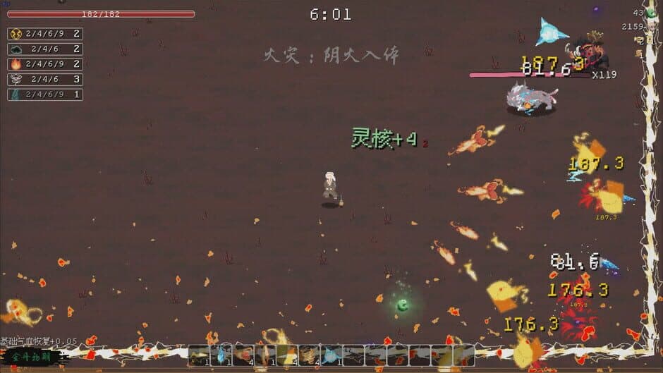 Against Tribulation screenshot 5