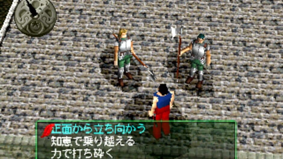 Weltorv Estleia screenshot 3