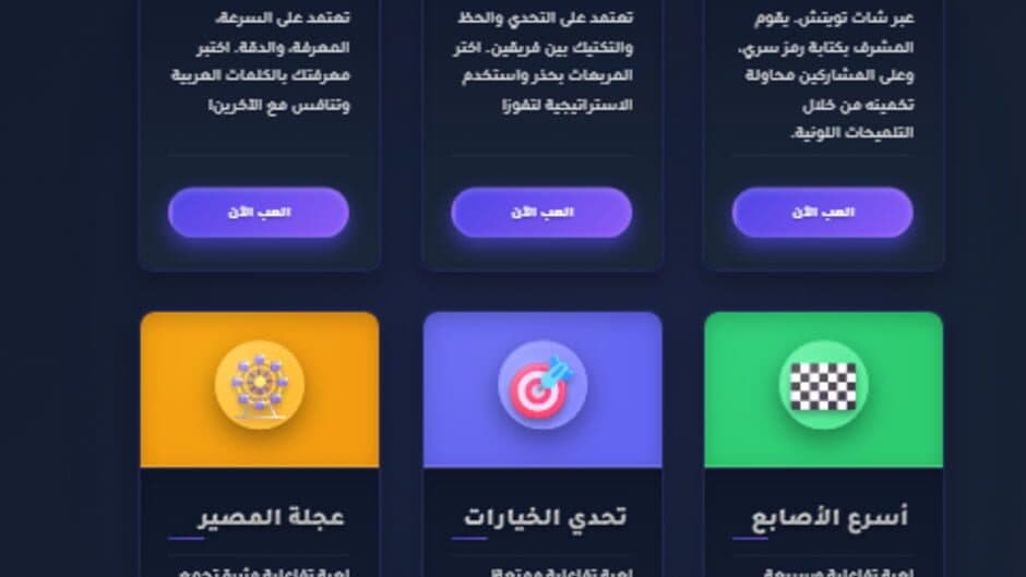 EFourGames screenshot 1