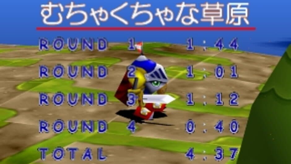 Mawatte Mucho! screenshot 4