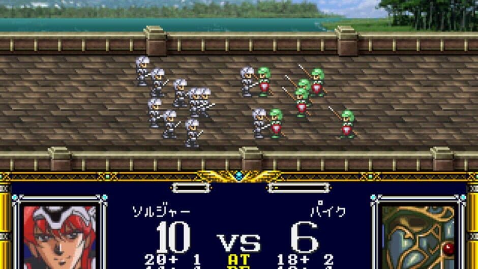 Langrisser I & II screenshot 3