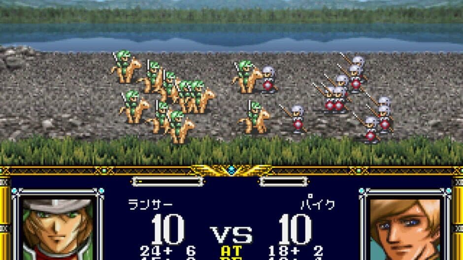 Langrisser I & II screenshot 4