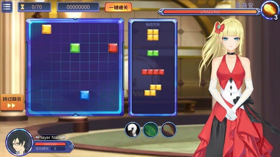 Girl & Gem Magic screenshot 2