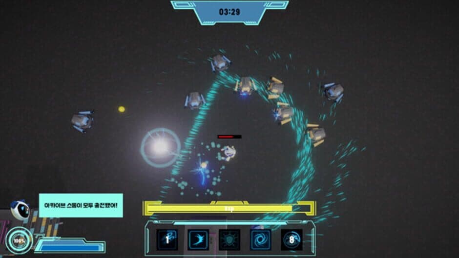 Archive: Zero screenshot 1