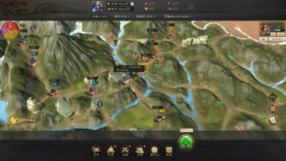 Three Kingdoms 2025 screenshot 3