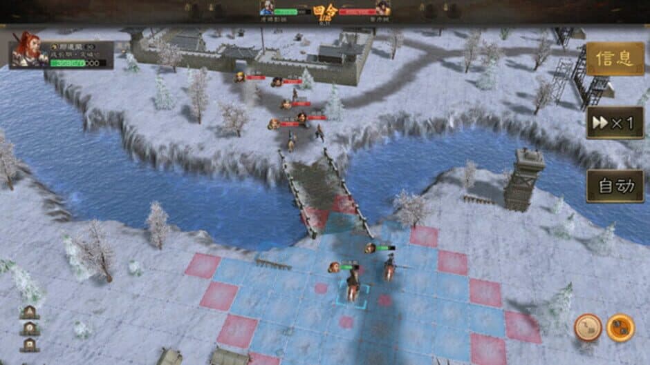 Three Kingdoms 2025 screenshot 2