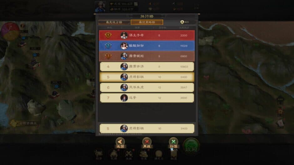 Three Kingdoms 2025 screenshot 4