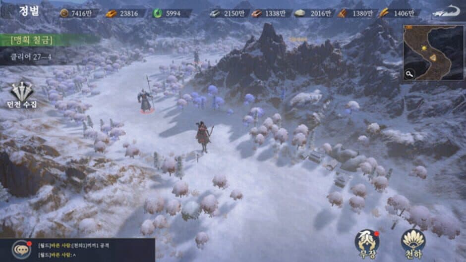 Samgugji: Paewang screenshot 3