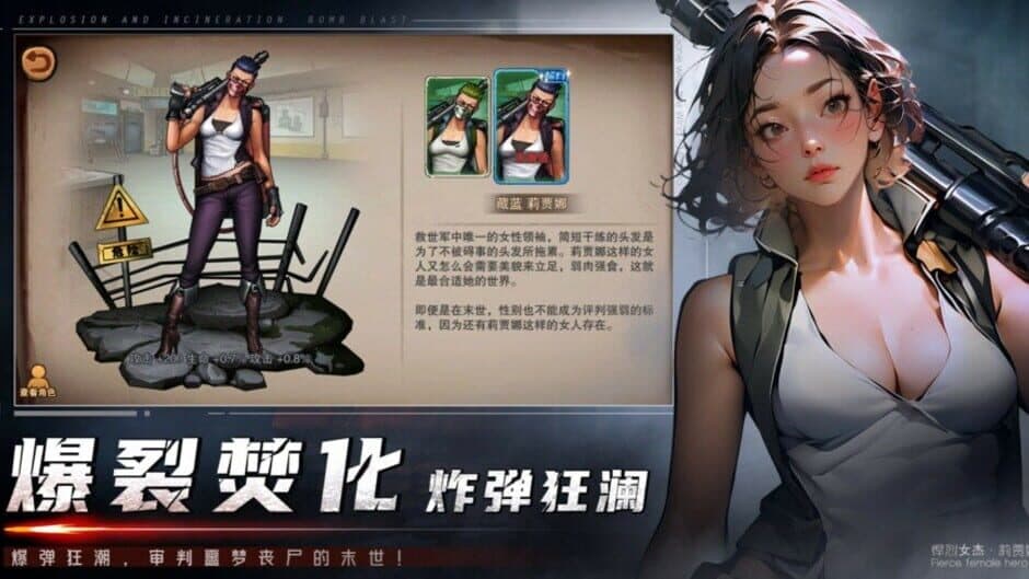 Sàngshī Wéichéng: Límíng screenshot 5