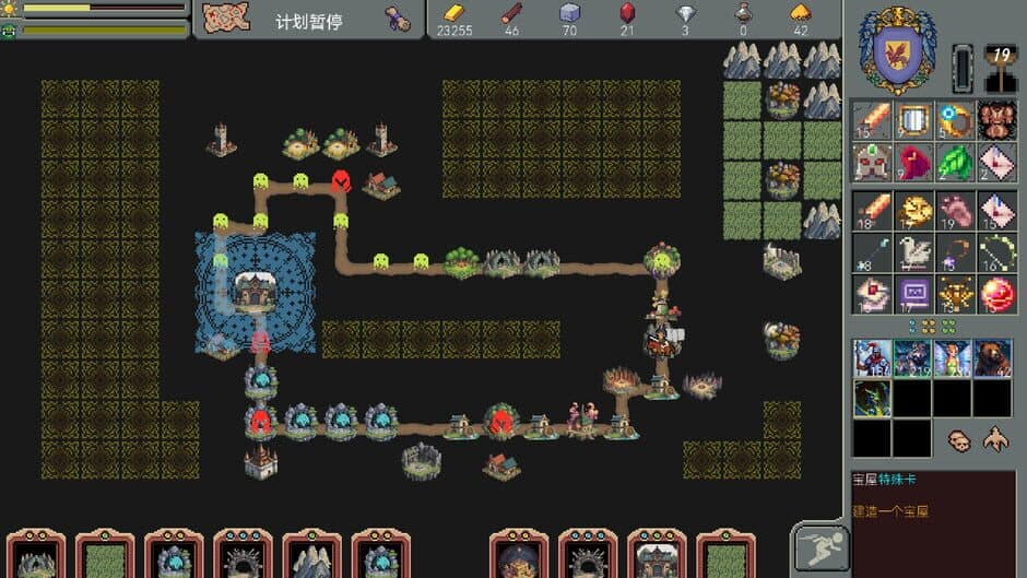 Trailblader screenshot 1