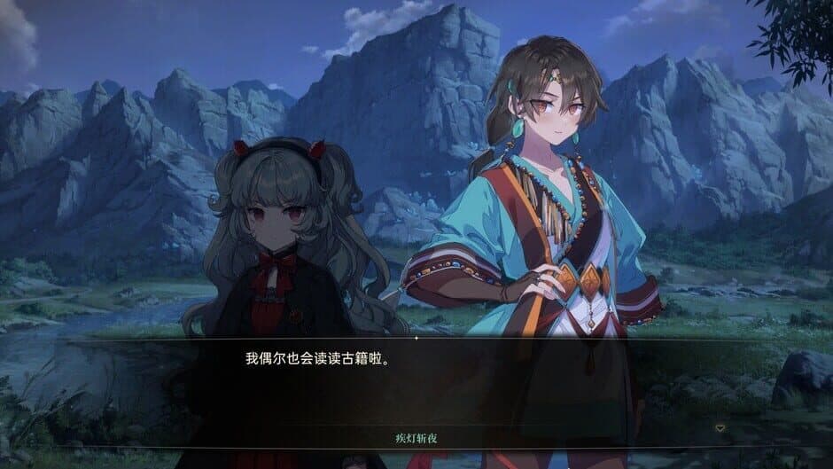 Noctuary: New Journey screenshot 2