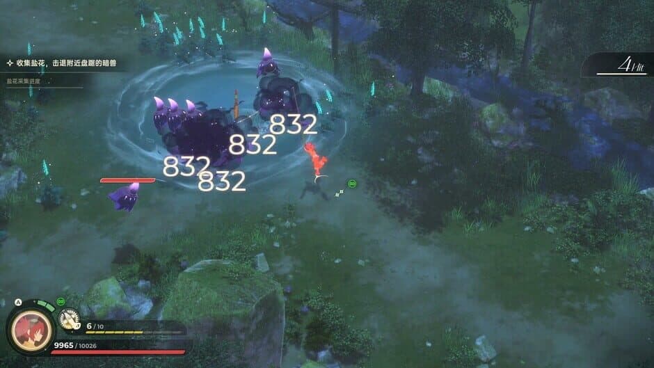 Noctuary: New Journey screenshot 4