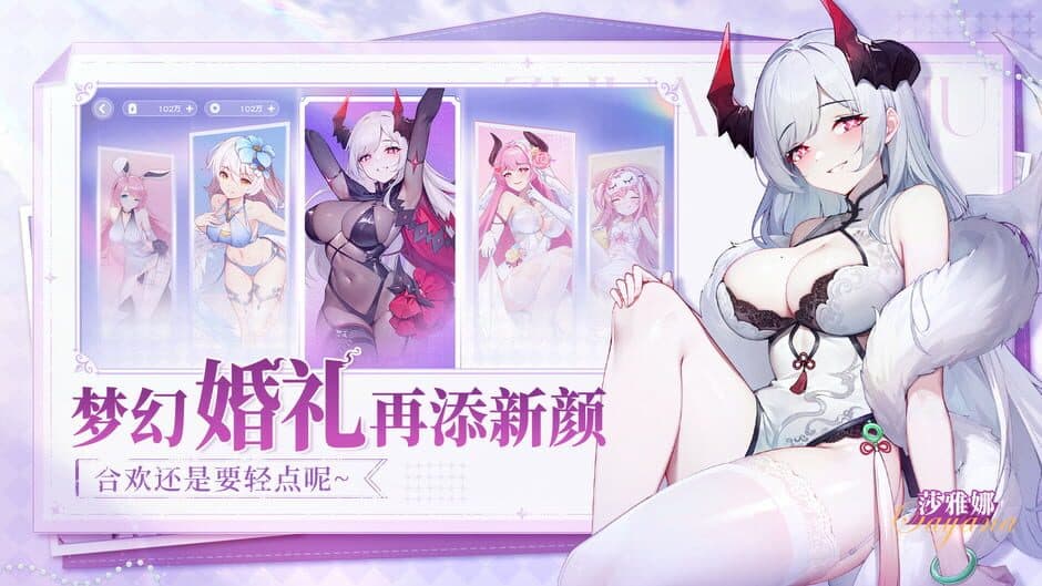 Màoxiǎn Xiǎofēnduì screenshot 1