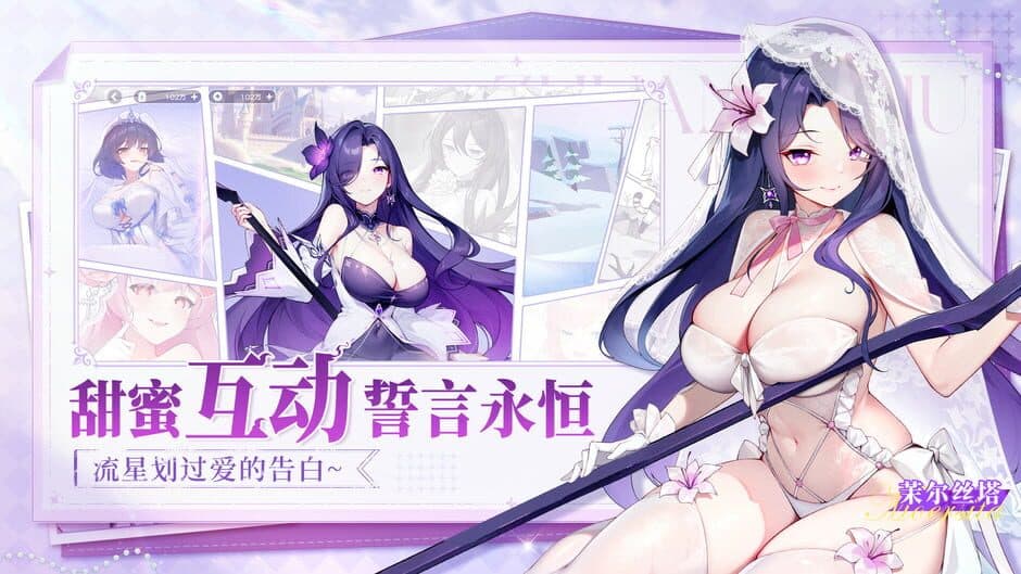 Màoxiǎn Xiǎofēnduì screenshot 2