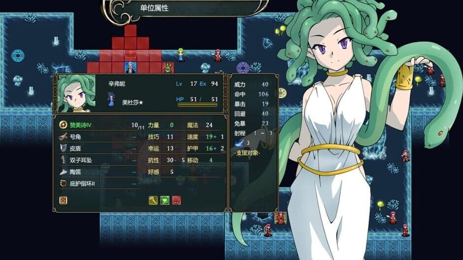 Petrick screenshot 1