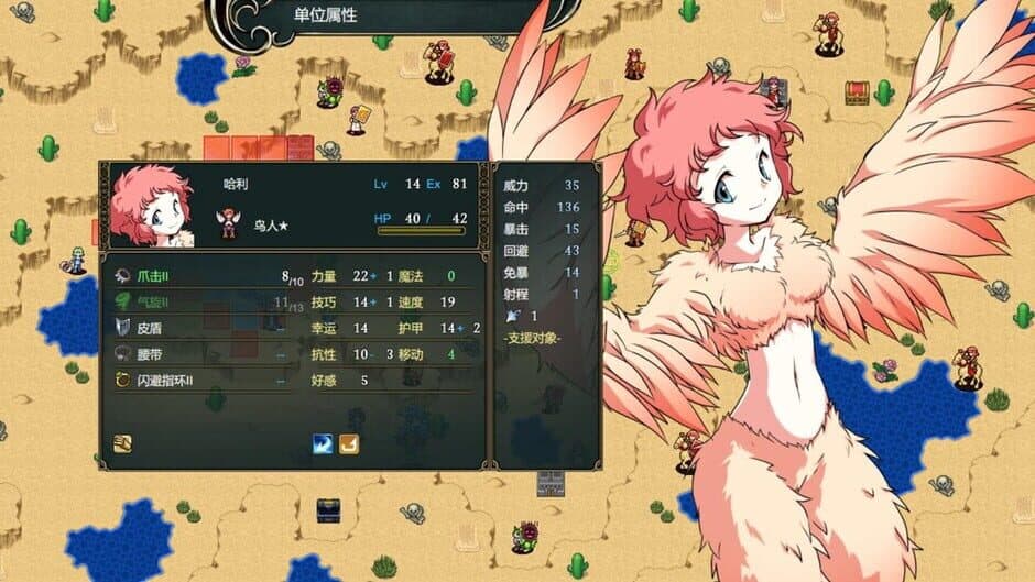 Petrick screenshot 2