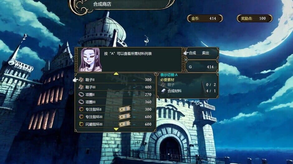 Petrick screenshot 5