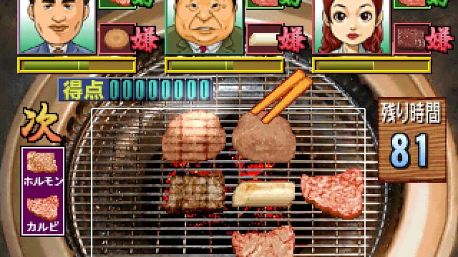 Yakiniku Bugyou screenshot 1