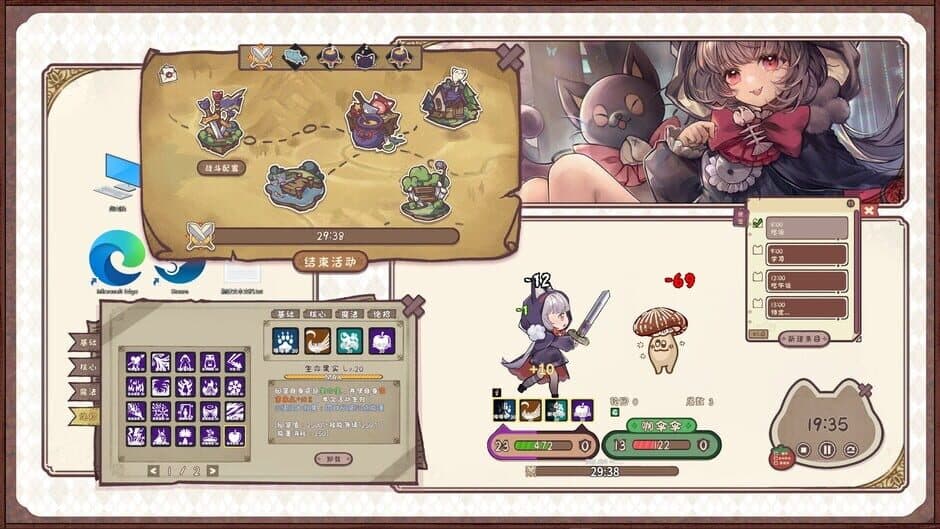 Desktop Kitten Girl screenshot 2