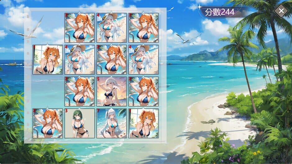 Your Butt screenshot 1