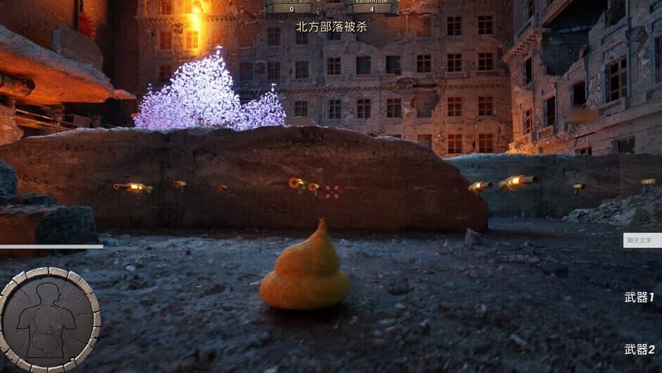 Poo Poo War screenshot 3